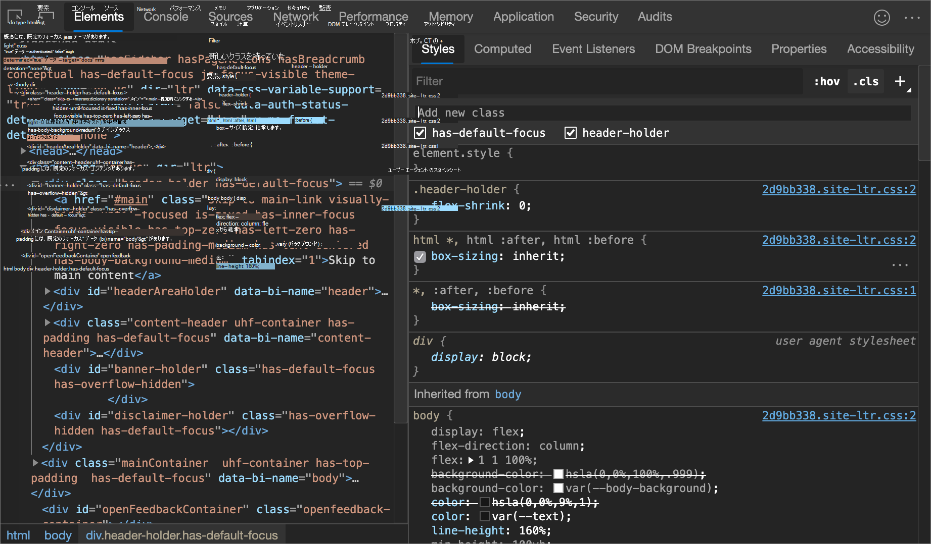 [要素クラス] ウィンドウ
