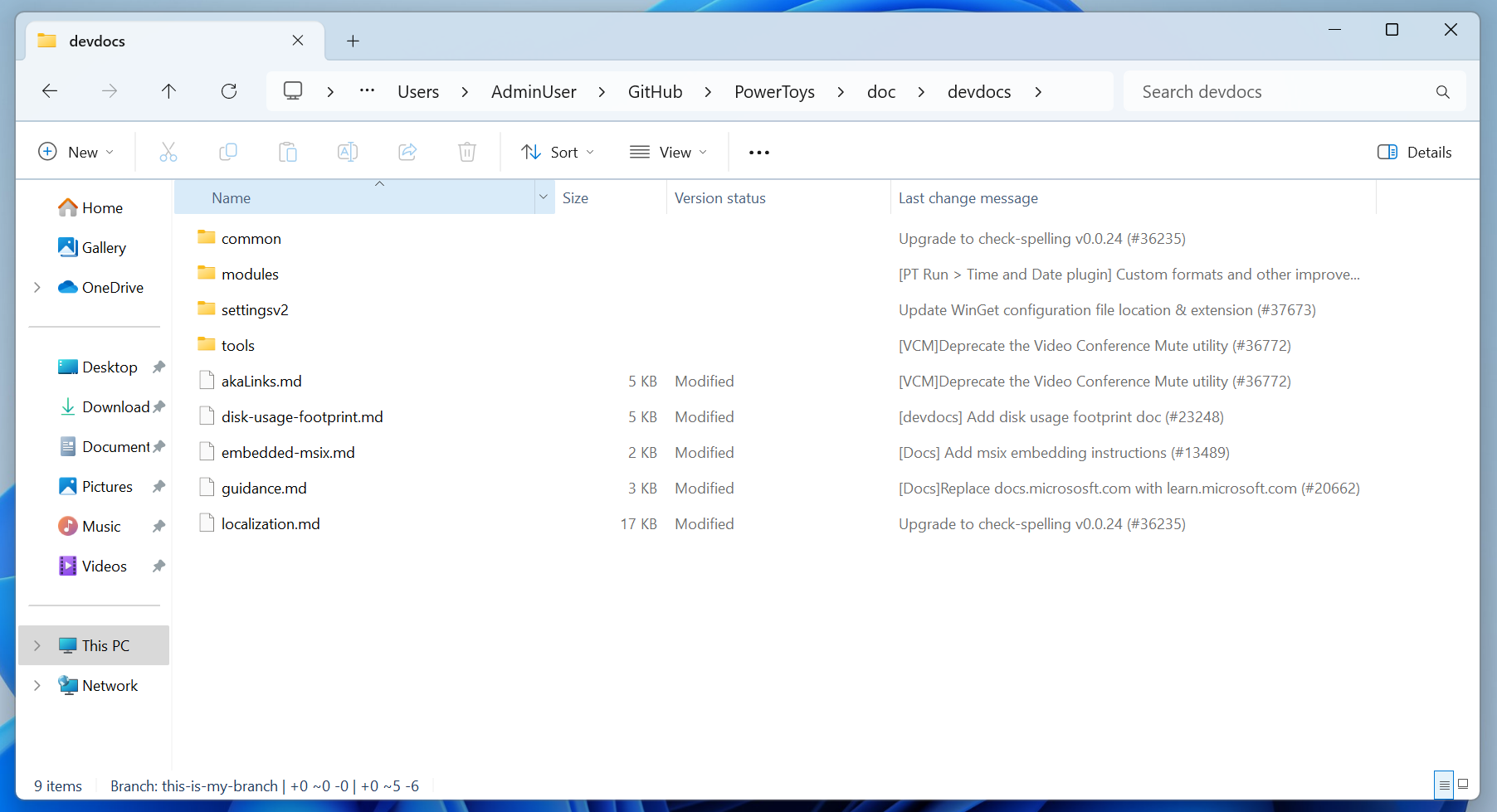エクスプローラーのバージョン管理の統合